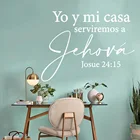 Настенная Наклейка испанская Библия Verse Lord для гостиной, спальни, Josue 24:15, христианские вдохновляющие цитаты, настенная наклейка, виниловый Декор