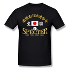 Мужские футболки якудзы, Забавные топы BOSOZOKU, японские байкерские банды спектров, футболки из чистого хлопка в стиле Харадзюку