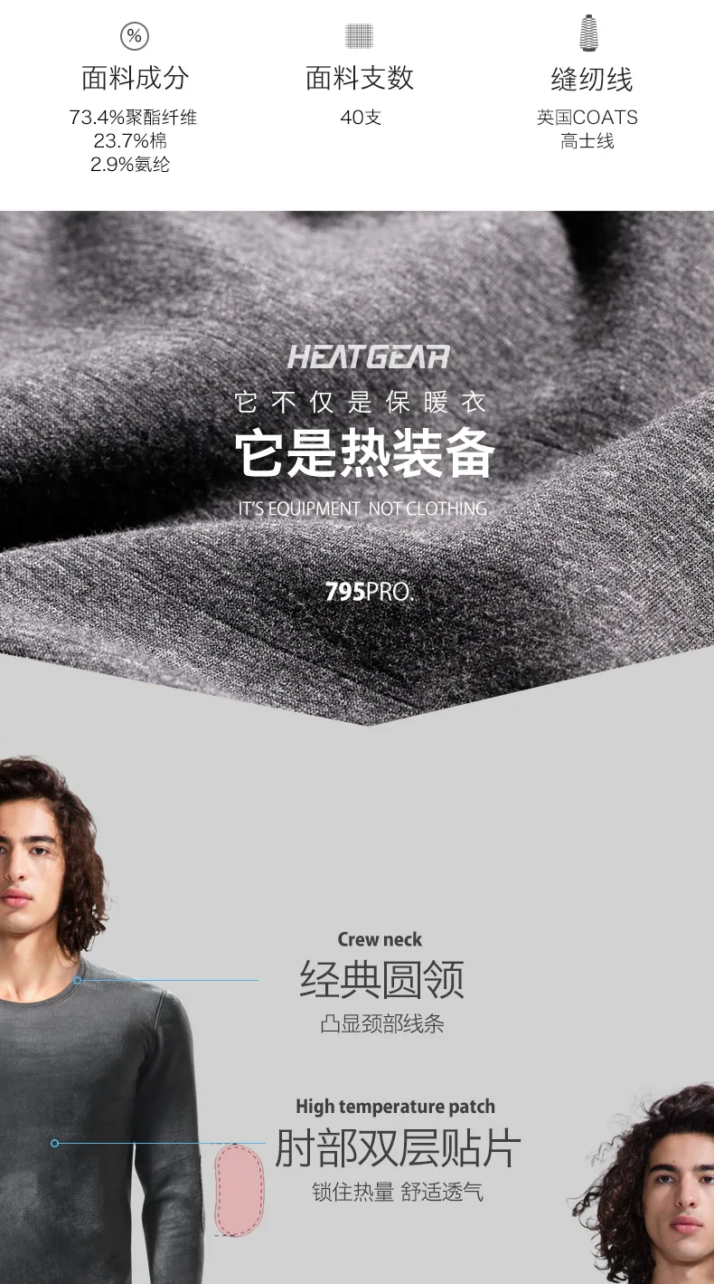 Новинка Xiaomi Crab secret мужское термобелье плюс бархат толстый круглый вырез нижний теплый костюм Осенняя ткань длинные штаны зима