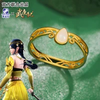 wugenji fenshenji anime a lan ring 925 sterling silver manga role new arrival action figure gift