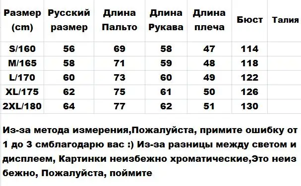 Мужские демисезонные куртки Smart casual базовое пальто с отложным воротником черная верхняя одежда для зрелых мужчин куртка на молнии спереди Китайская одежда