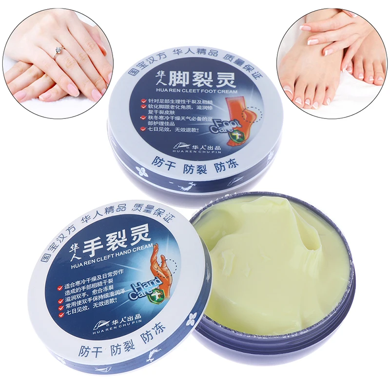 Восстанавливающий крем для ног и рук удаление омертвевшей кожи традиционное