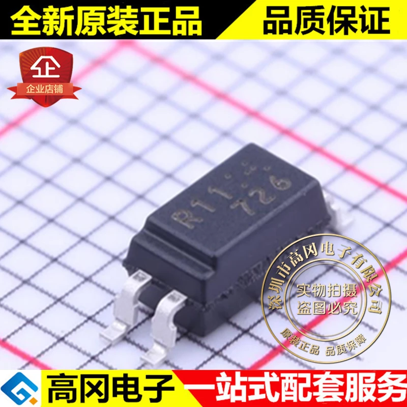 5 штук PS2811-1-F3-A SOP-4 PS2811 R11 CEL