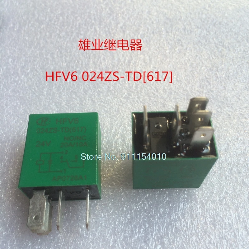 

10 шт./лот HFV6 024ZS-TD[617] 24V