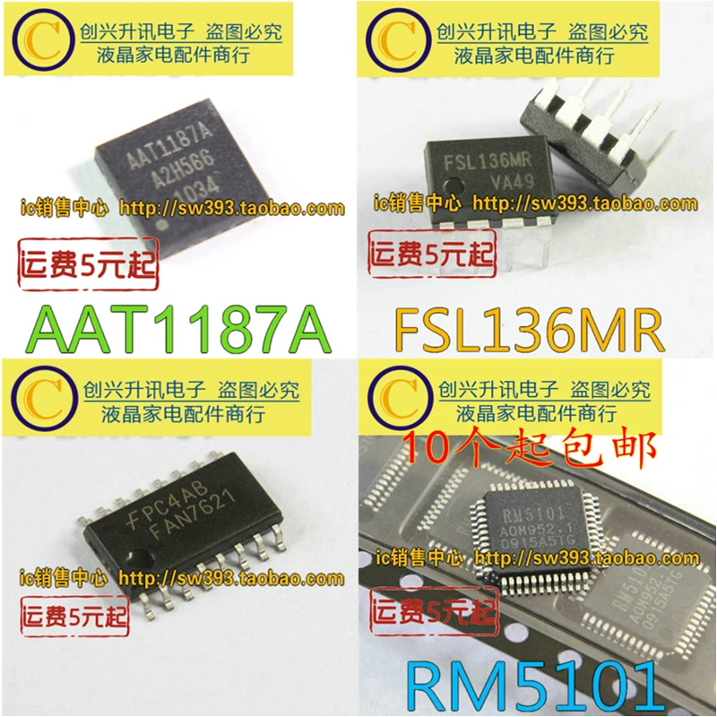 SG6932DZ YG1517P FA5502 FA5502P L5991 NJW1136L JRC1136L UC3854AN TDA7496LK SA7496L TDA1030 BIT3105P | Автомобили и мотоциклы