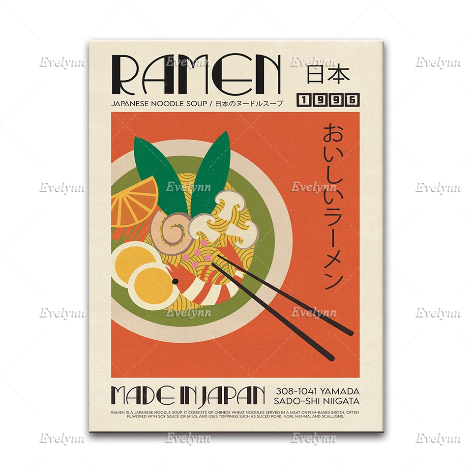 Картина на холсте в японском стиле |