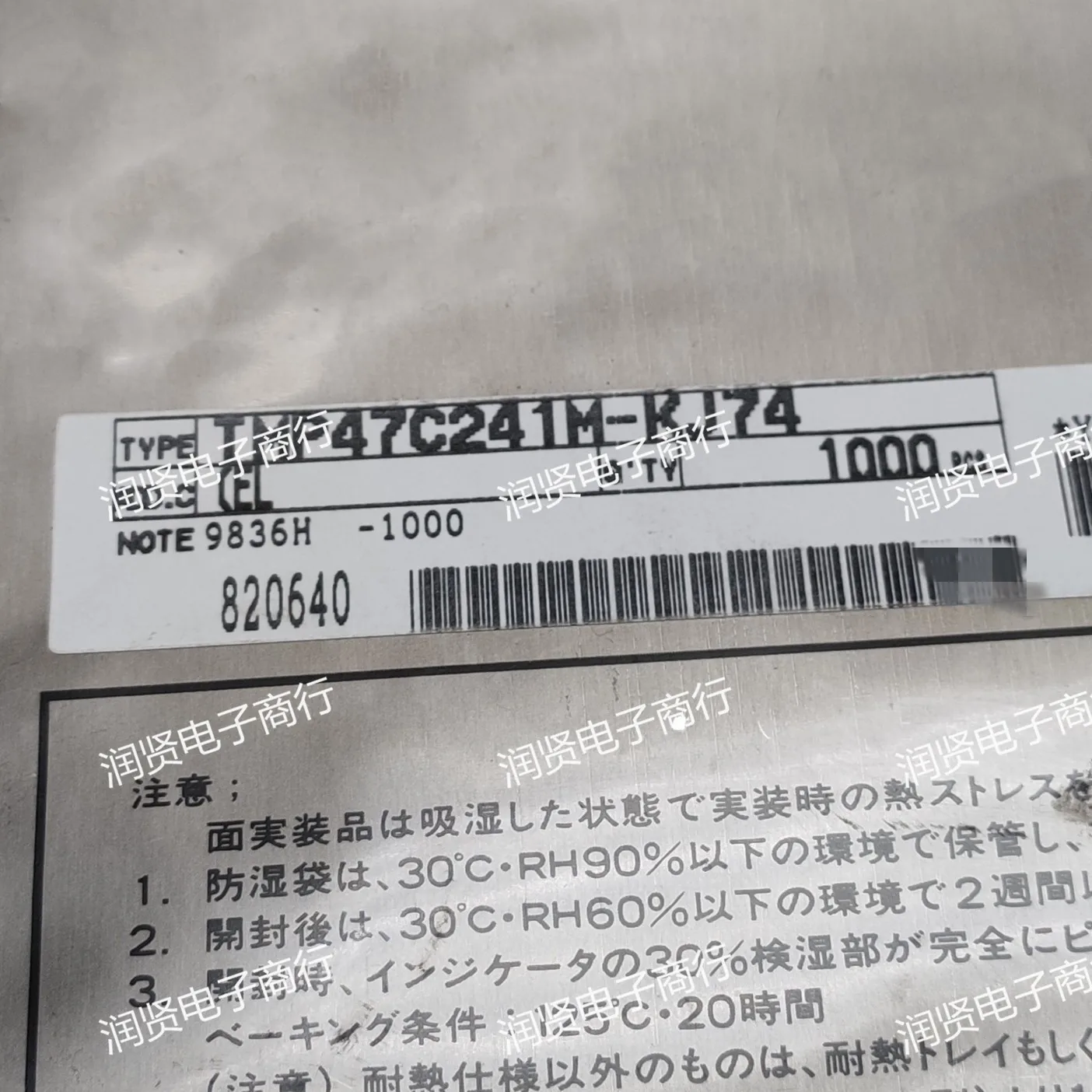 1PCS TMP47C241M-KJ74 TMP47C241M SOP28 Brand new original IC chip