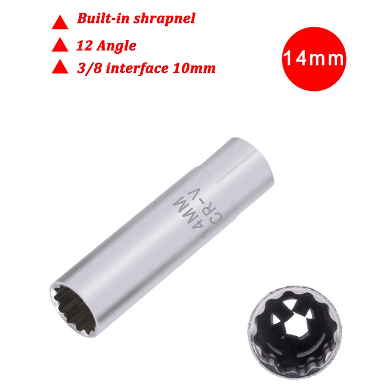 Гаечный ключ для удаления гаечных ключей 3/8 дюйма 12 точек Свеча зажигания Женская