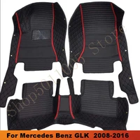 custom car floor mats for mercedes benz glk class x204 2008 2009 2010 2011 2012 2013 2014 2015 2016 carpet car mats accessorie