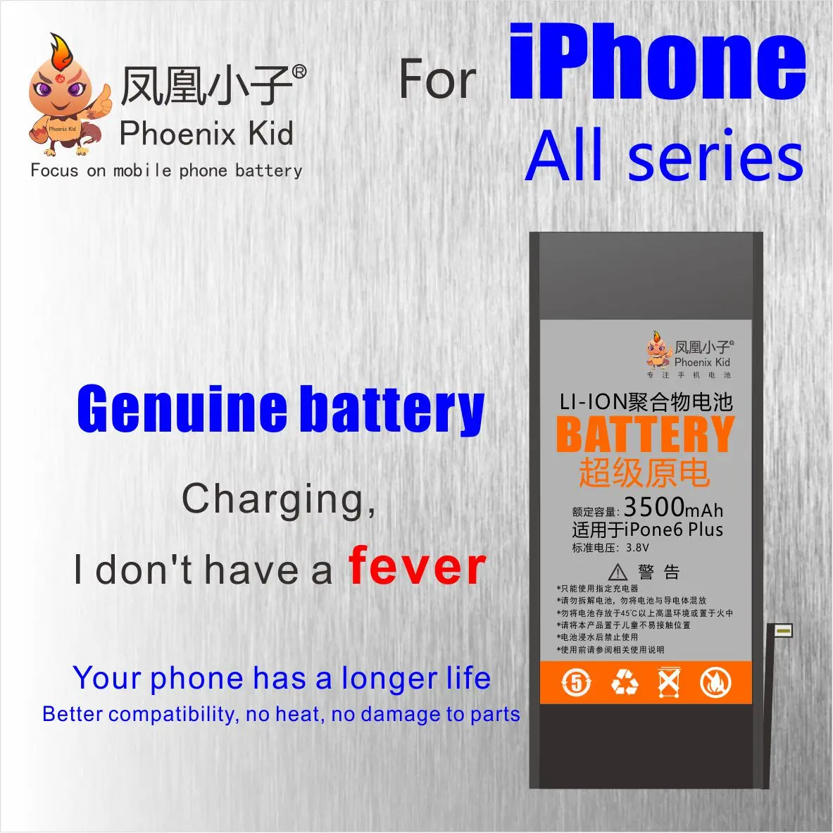 Феникс малыш Оригинальный чехол для Apple iPhone 5 5S 5C 6 6S 7 Plus батарея замена мобильный