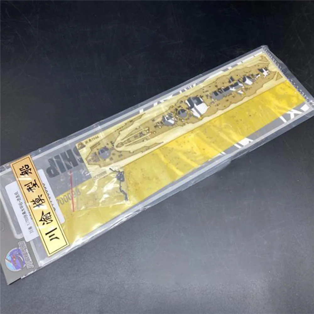 Деревянная колода Маскировочный лист наборы для самостоятельной сборки 1/700 Fuso