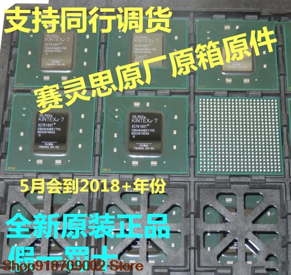 

XC7K160T-2FBG484I XC7K160T-2FBG484C
