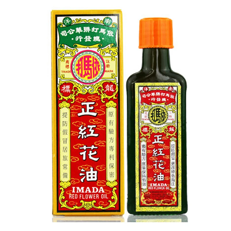Имада красный цветок анальгетическое масло(Hung Fa Yeow) 0,88 Fl. Oz. Нажмите на изображение для просмотра в полный размер(25 мл.)-1 бутылка