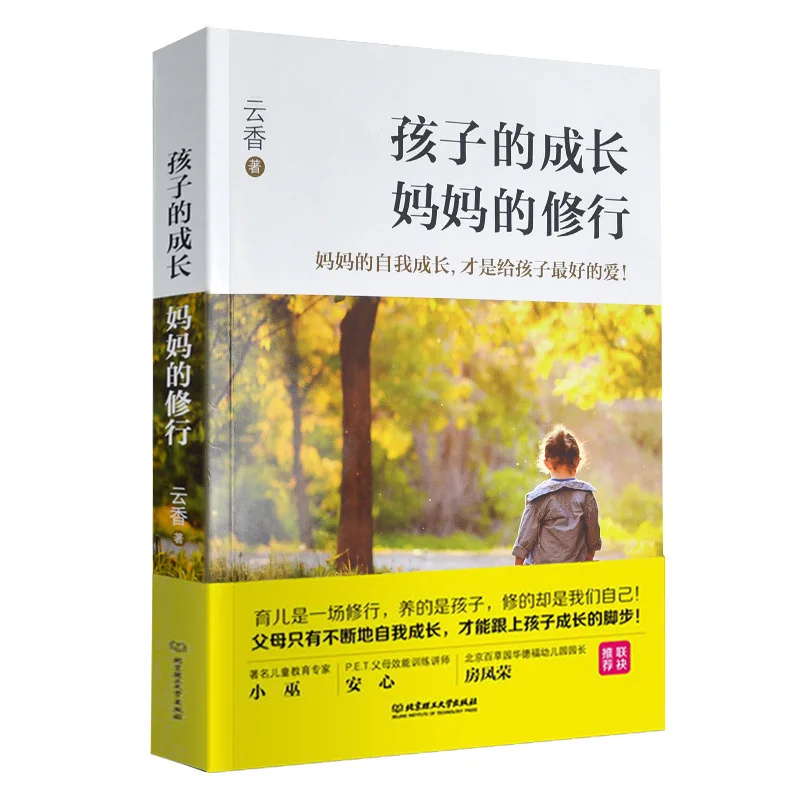 

Моя первая библиотека для чтения, английские книги с картинками