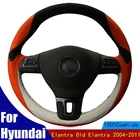 Сшитая вручную искусственная черная оранжевая замша для Volkswagen VW Gol Tiguan Passat B7 Passat CC Tour