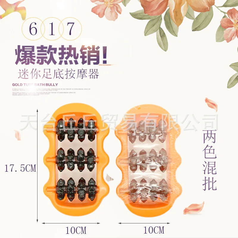 

Mini Plastic Foot Massager Three Rows Reflexology Plantar Acupoint Massager