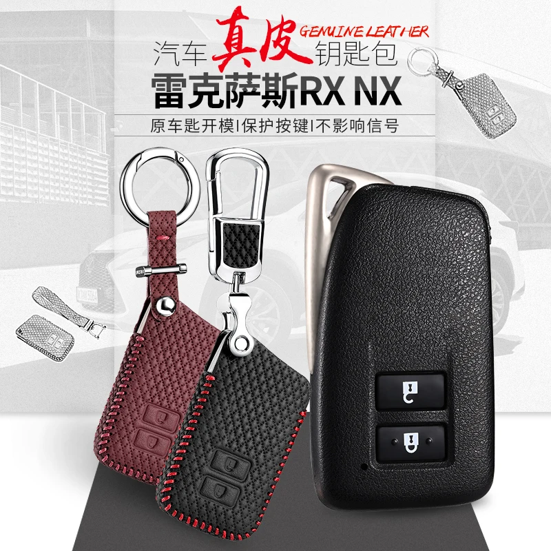 Чехол для автомобильного ключа чехол lexus nx 200t 300h rx 350L 450H 2015 2016 2 кнопки
