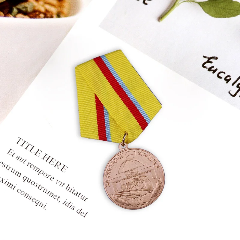 Медаль Советского Союза по защите Киева с желтой плетеной лентой | Украшения и