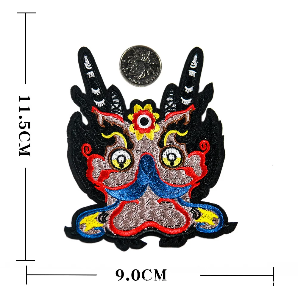 1 шт. вышитая наклейка в виде животного Король дракона | Дом и сад
