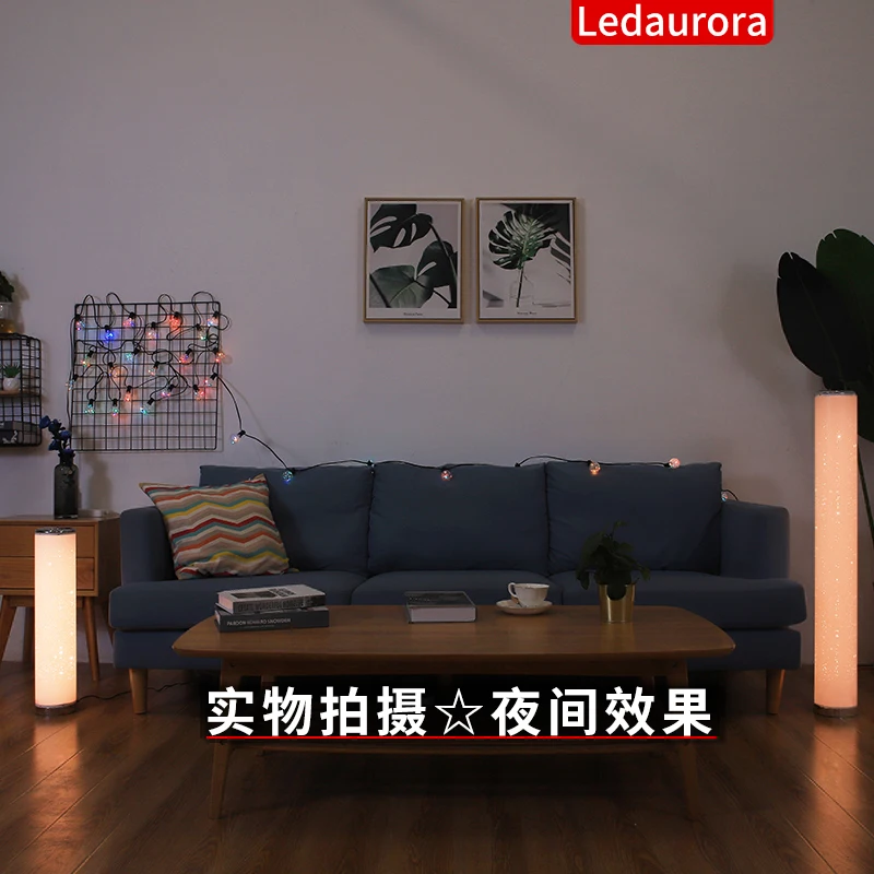 Honche необычный стоячий светильник с дистанционным управлением Радужный