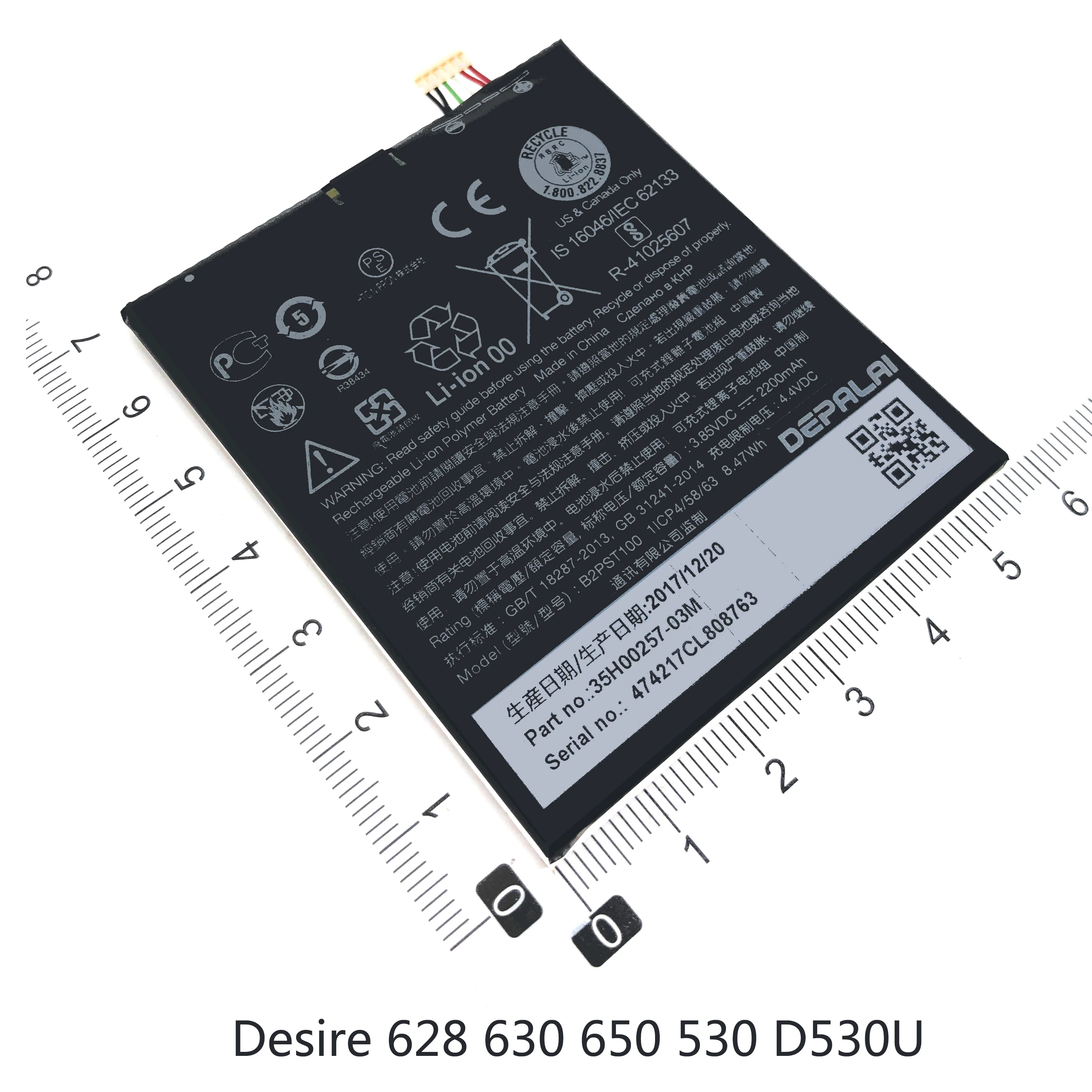 Аккумулятор B2PST100 B2PZM100 BN07100 BOPGE100 для телефона HTC Desire 628 630 650 D530U UPlay TD-LTE M7 801E/S 802 T/W/D/N ONE