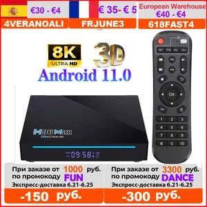 2021 H96 MAX RK3566 TV Box Android 11 8GB RAM 64GB ROM Support 8K Google Play Youtube H96Max Media P in Pakistan