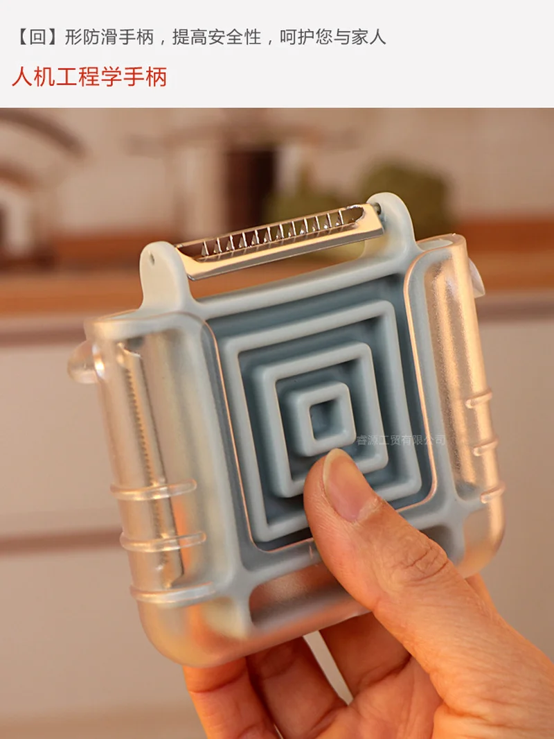 

Creative multifunctional peeler, melon planing, three-in-one stainless steel slicer, fruit and apple peeler, peeler