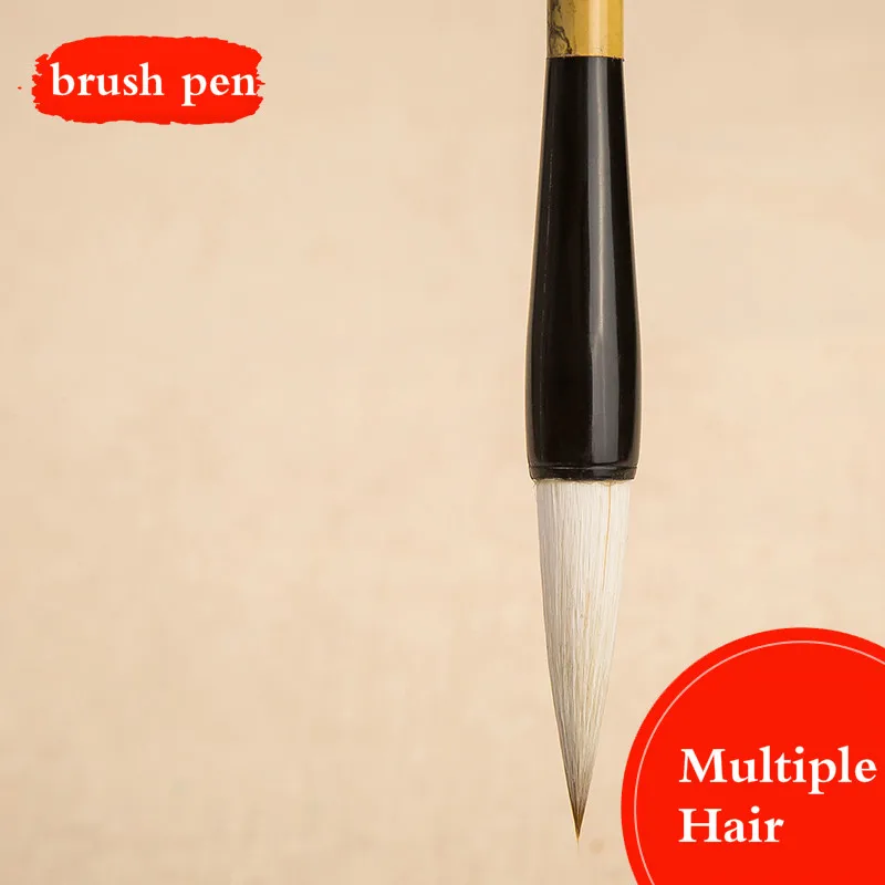 Набор кистей для рисования в китайском каллиграфии 2 шт. несколько волос обычный