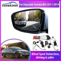 blind spot detection system for hyundai sonata 8th 2011 2014 rearview mirror bsa bsm bsd monitor change assist radar warning