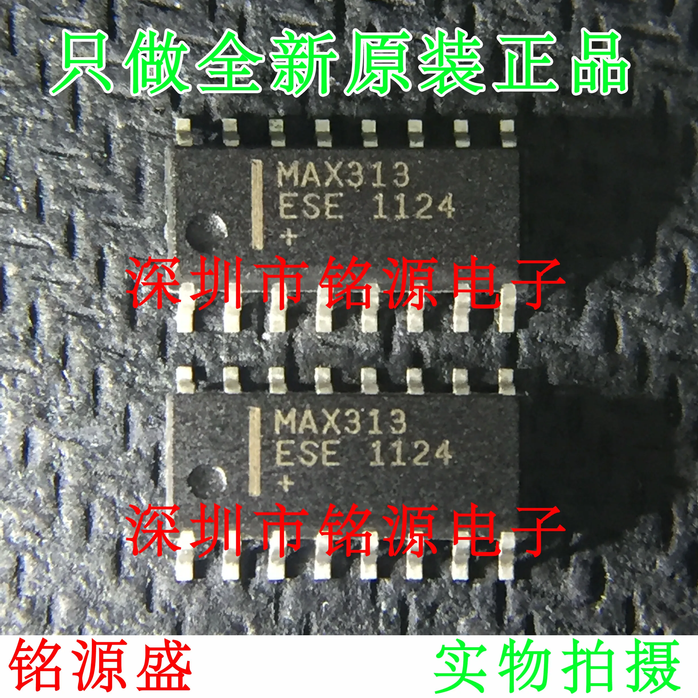 

Free shipping MAX313ESE T MAX313ESE MAX313 SOP16 10PCS