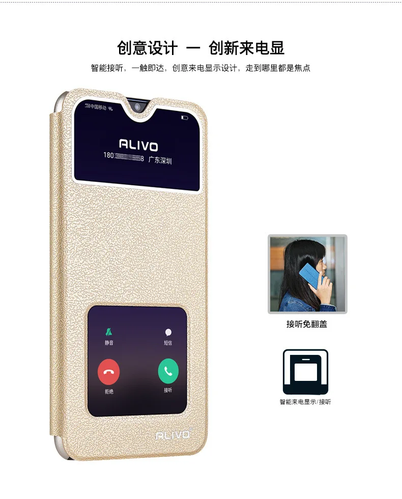 Кожаный чехол для OPPO Reno 2, чехол ALIVO из искусственной кожи с окошком для просмотра, откидной чехол для OPPO Reno2, откидной Чехол, Coque Capa# VA