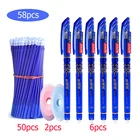 Набор гелевых ручек со стираемыми чернилами, 0,5 мм