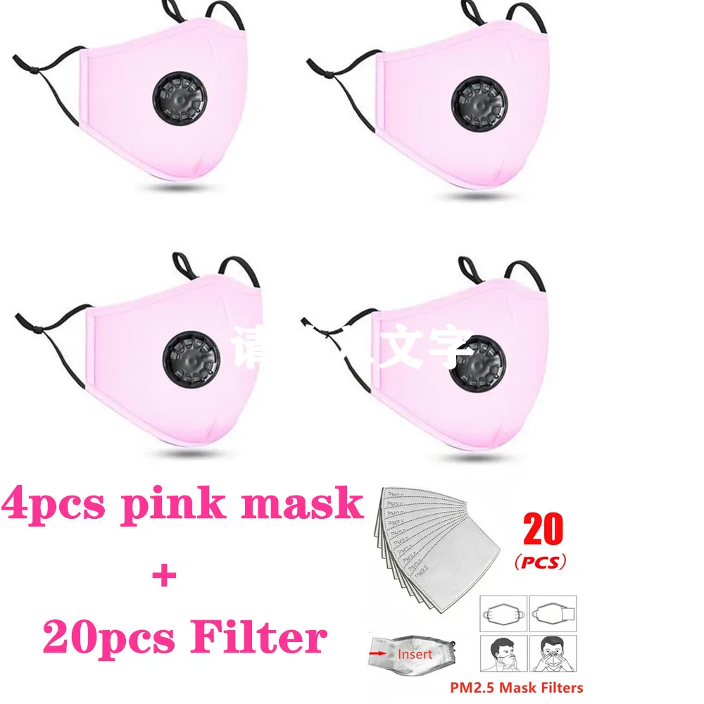 (Доставка в течение 12 часов) 4 шт. маска + 20 для фильтра респиратор рта моющиеся