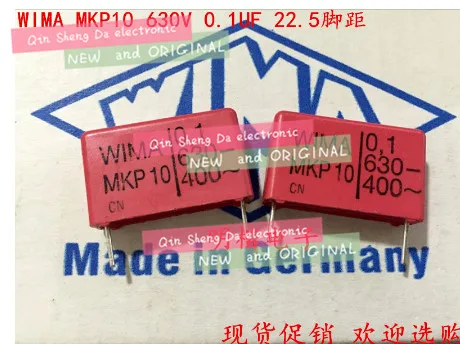 10 шт./20 шт. Германия WIMA MKP10 630 в 0 1 мкФ Ф нФ 104 22 5 P: мм аудио конденсатор|Конденсаторы|