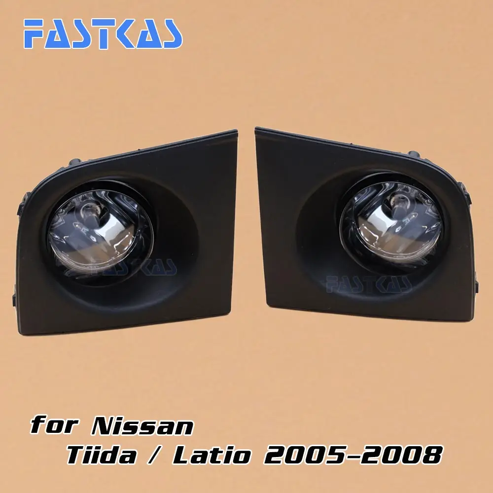 12v 55W Противотуманные фары Дневные Фары Светильник в сборе для Nissan Tiida/Latio-2005 2006 2007