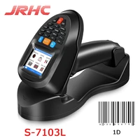jrhc 1d barcode scanner with stand 2 4ghz bar code reader hd screen wireless portable data 2d inventory scanner for warehouse