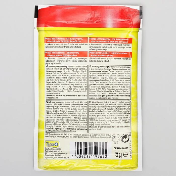 Корм TetraBetta Granules Sachet для рыб пакет гранулы 5 гр. 1898883|Корм рыб| |