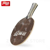 dhs pg 15 table tennis carbon racket original ping pong carbon bat paddle blade ship without box
