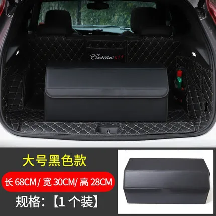 black68mm Автомобильный ящик для хранения багажник для Audi сумка для хранения автомобиля сумка для инструментов для мусора кожаная Складная Большая сумка для хранения груза отделка автомобиля - Название цвета: black68mm