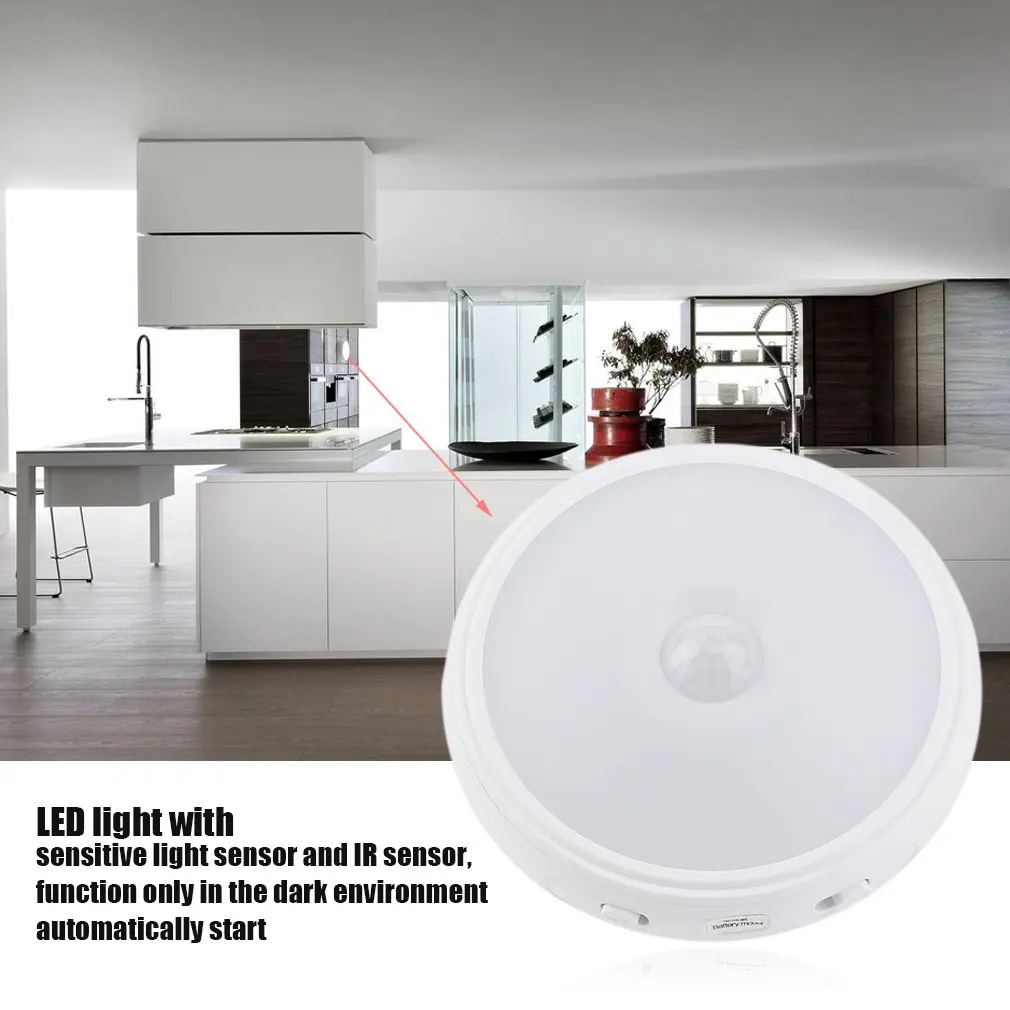 360 градусов вращение человеческого тела Датчик Ночной светильник с сильным