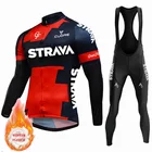 Зимняя одежда для велоспорта strava, мужские костюмы с длинным рукавом, теплые флисовые комплекты для велоспорта, одежда для горного велосипеда, одежда для велоспорта