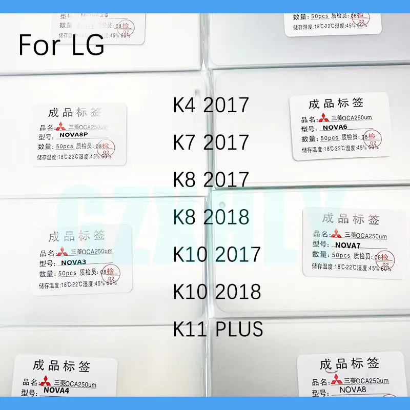 Прозрачный оптический клей OCA 50 шт. 2017 мкм для LG K11 Plus K4 K7 K8 K10 2018 пленка сенсорного