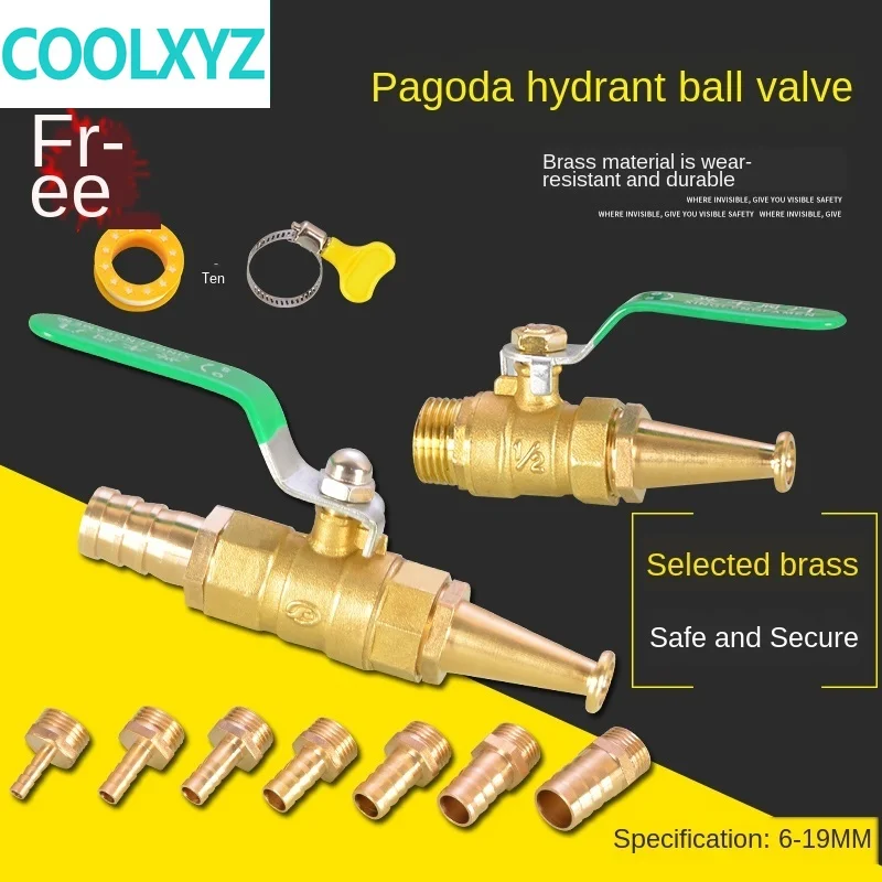 Пожарная катушка шланговый соединитель переключатель головка пистолета 1/2 в