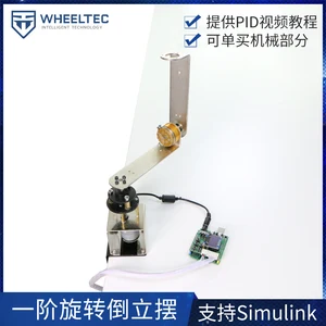 Вращающийся перевернутый маятник