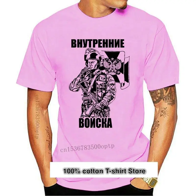 

Camiseta de la fuerza especial del ejército ruso, camisa de las nuevas tropas internas 2021, 455124