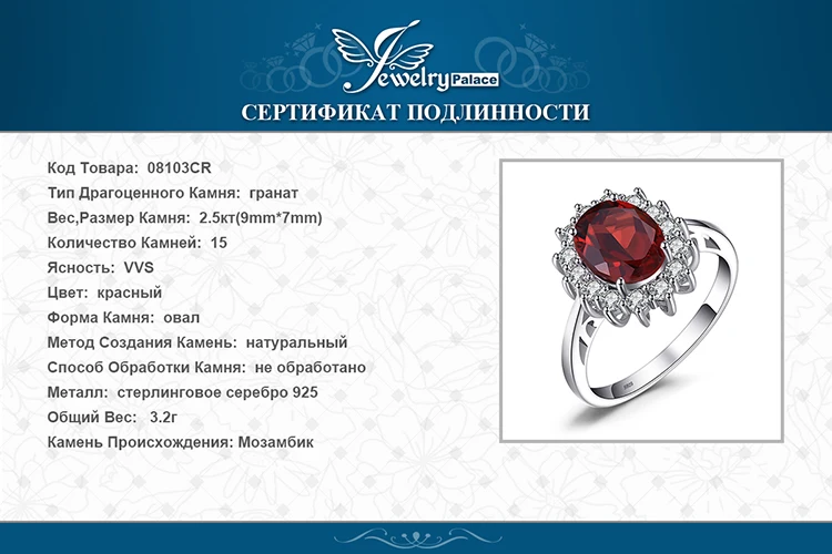 Бижутерия Принцесса Диана натуральный гранат кольцо 925 пробы серебряные кольца для женщин обручальное кольцо серебро 925 драгоценные камни ювелирные изделия