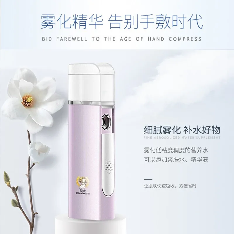 Cold spray portable intelligent water replenishing instrument Nano facial steamer | Multi-Functional Beauty Devices