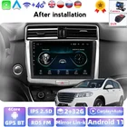 Автомобильное радио 10 дюймов для GREAT WALL Haval H6 2016-2018, автомобильный мультимедийный видеоплеер, навигатор GPS, Android 2 Din, Dvd-плеер