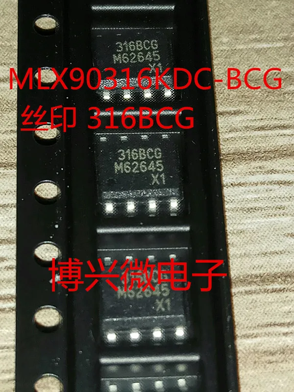 

5PCS/LOT 316BCG 316BDG MLX90316KDC-BCG