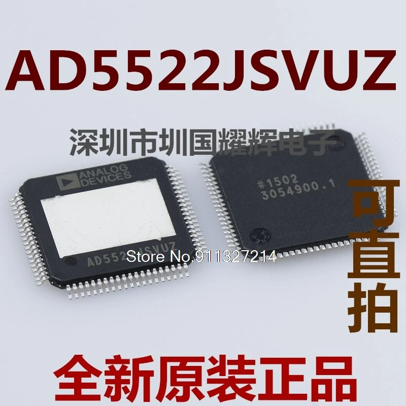 

AD5522JSVUZ TQFP-80